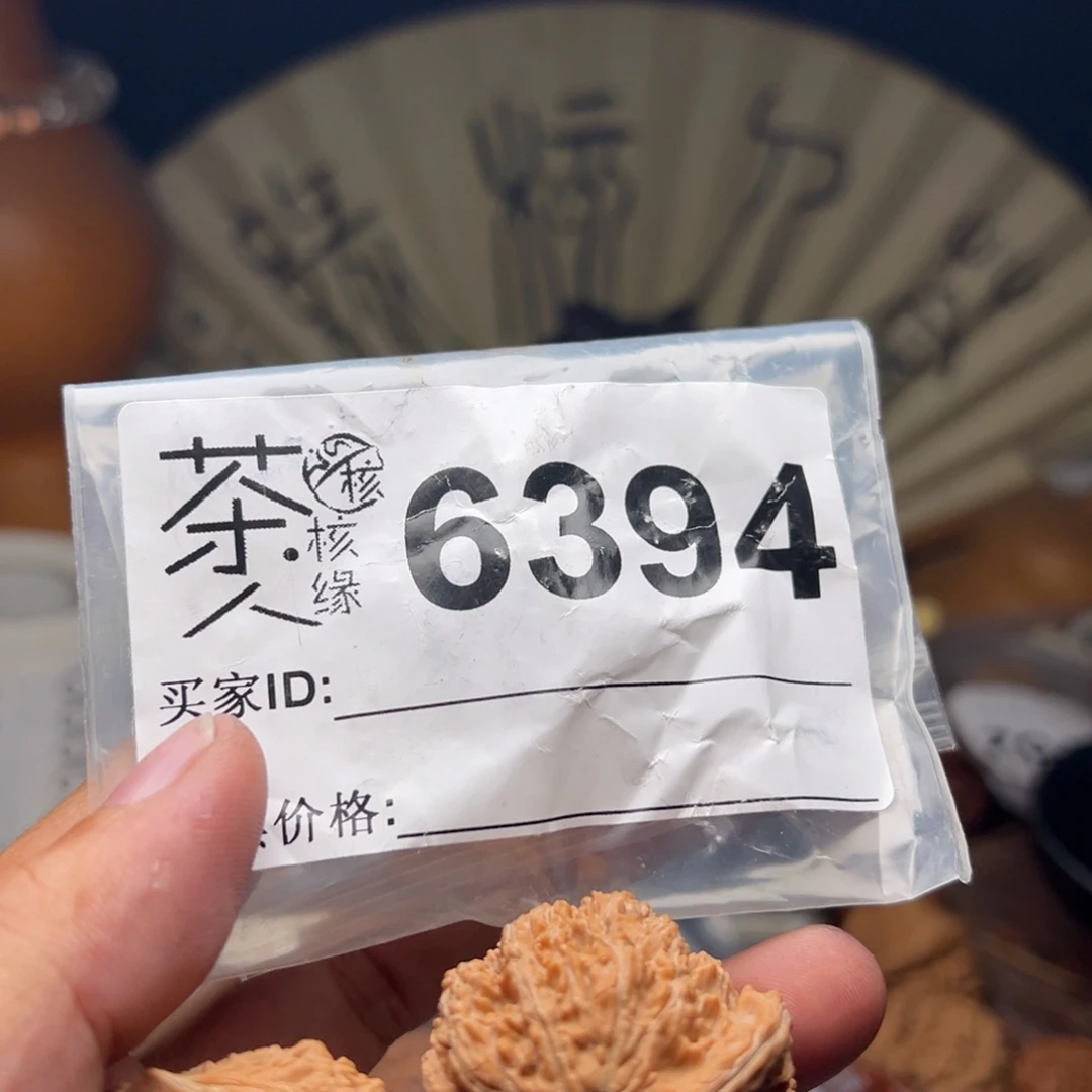 文玩核桃把件今天