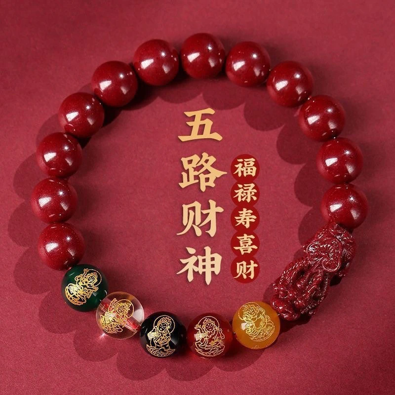 非金属布艺手链 五路財神貔貅手串本命年男女款手链吉祥寓意红绳