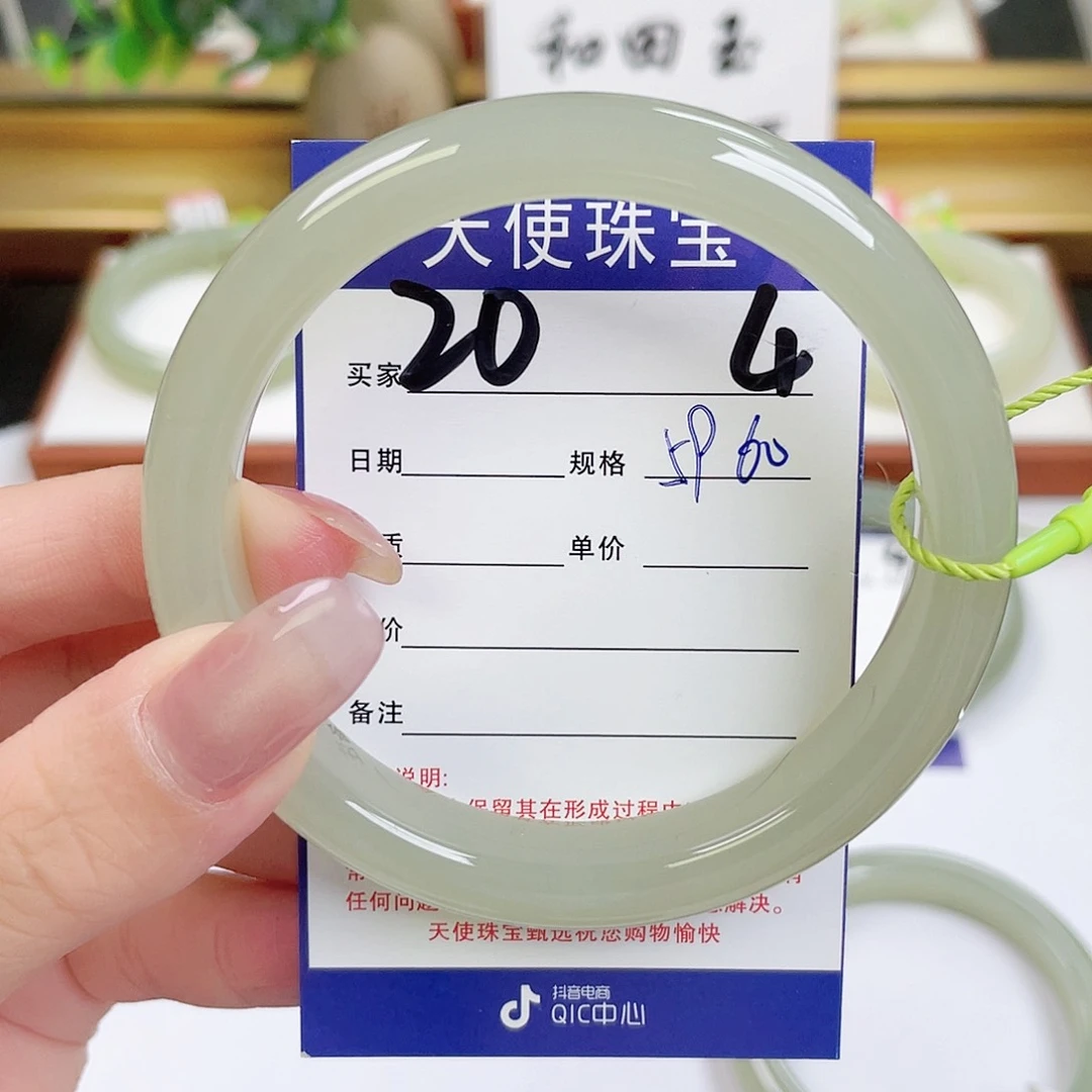 和田玉手镯未镶嵌(****)