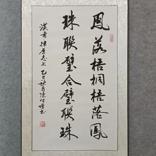 国画佳音艺术馆作品