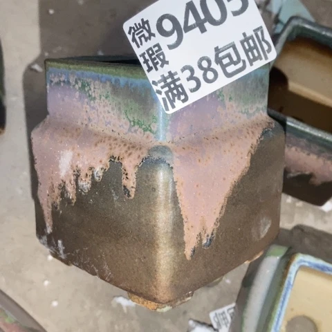 罐9405 微瑕38包邮景德镇陶瓷