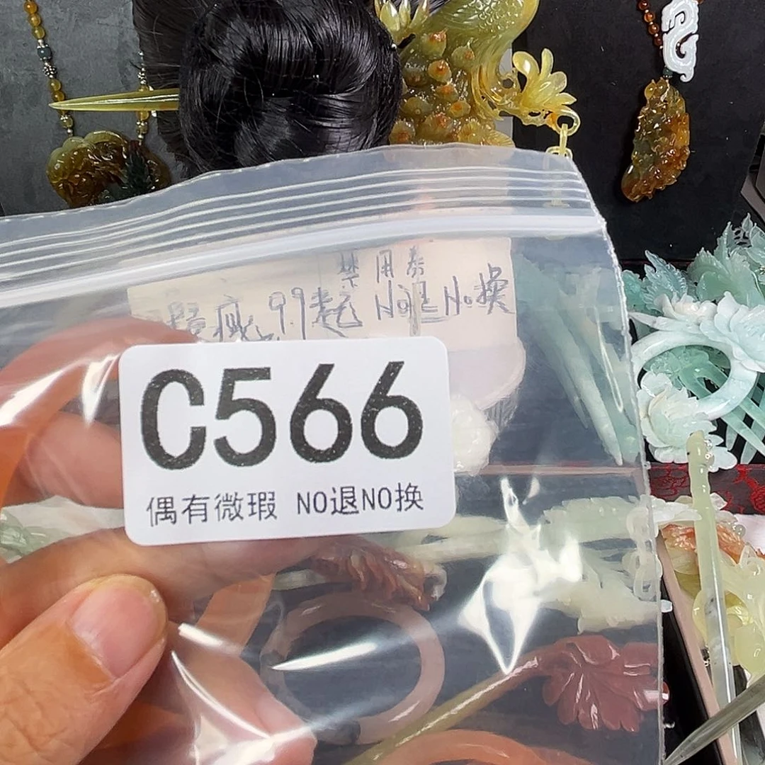 岫玉未镶嵌发饰聪*鱼