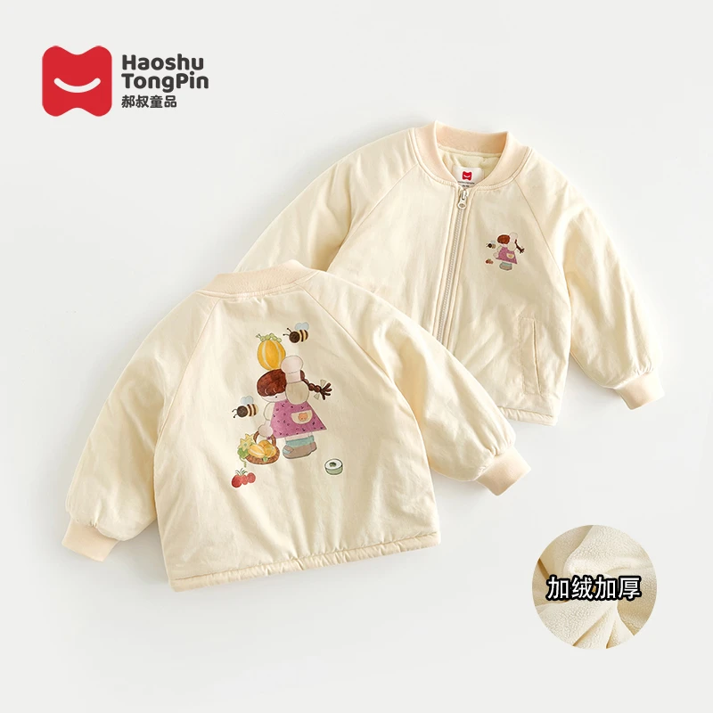 【现货】郝叔童品秋冬新款上新2025时尚韩版女童洋气网红外套BY5352