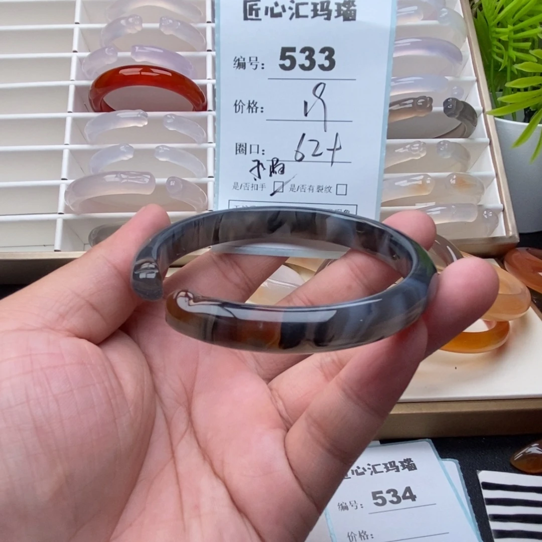 手镯玛瑙/玉髓未镶嵌