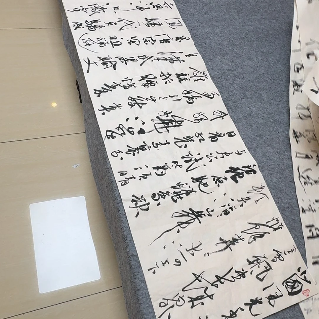 书法中书裴春亮180×50