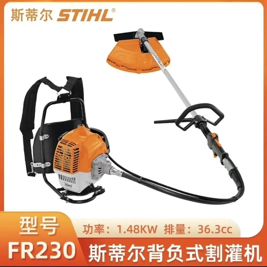 德国割草机进口斯蒂尔FR230割灌机侧挂开荒打草除割机二冲程