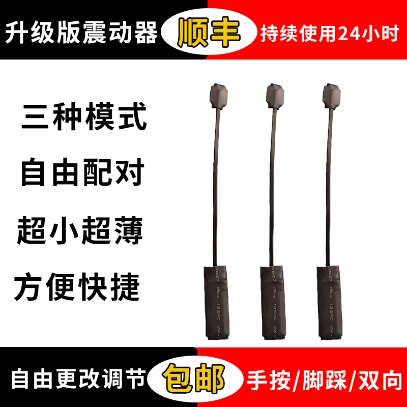 2025新款鞋垫无线静音双向振动提醒器一对一无声感应提醒脚踩震动