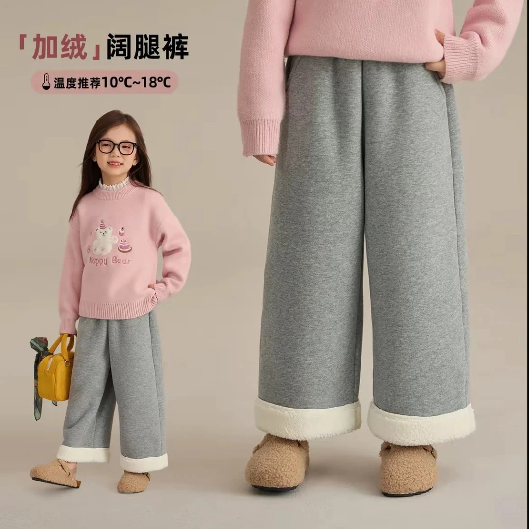 女童冬季加绒裤长裤2025新款羊羔绒一体卫裤加厚保暖亲子阔腿裤