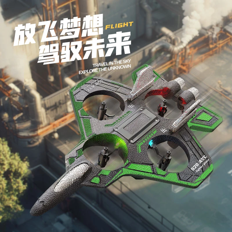 【正版双电】新款遥控飞机六一礼物特技遥控四轴战斗机2号玩具