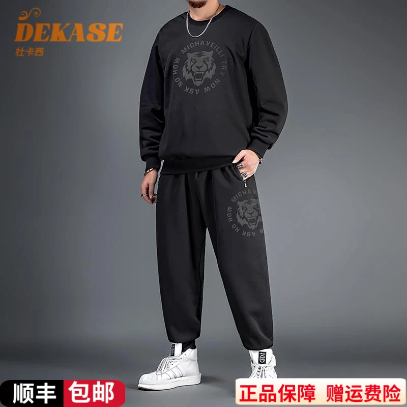 Dekase 卫衣套装男2025秋季新款时尚宽松大码运动套装男