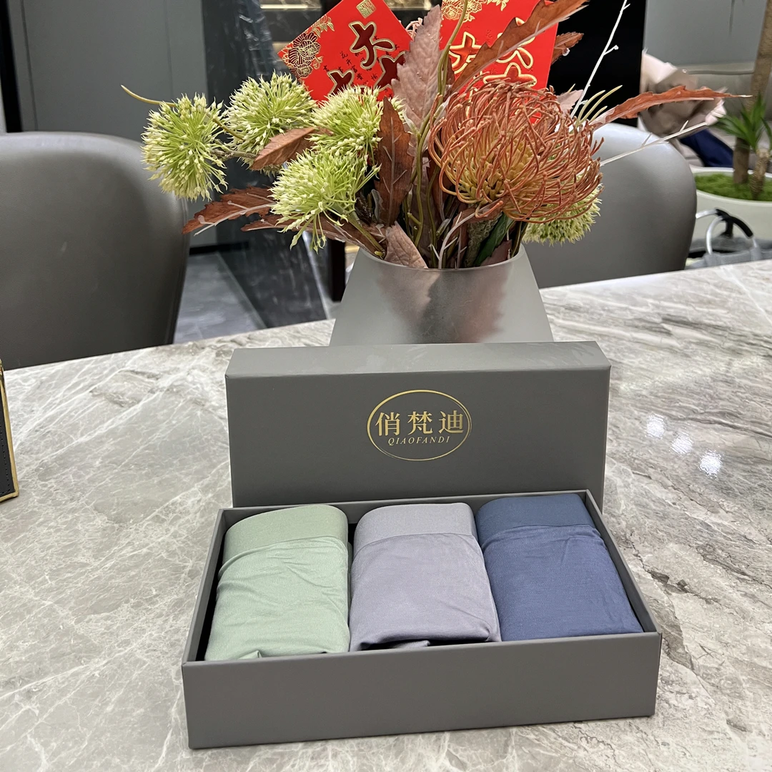 莫代尔男士四角内裤（一盒三条）