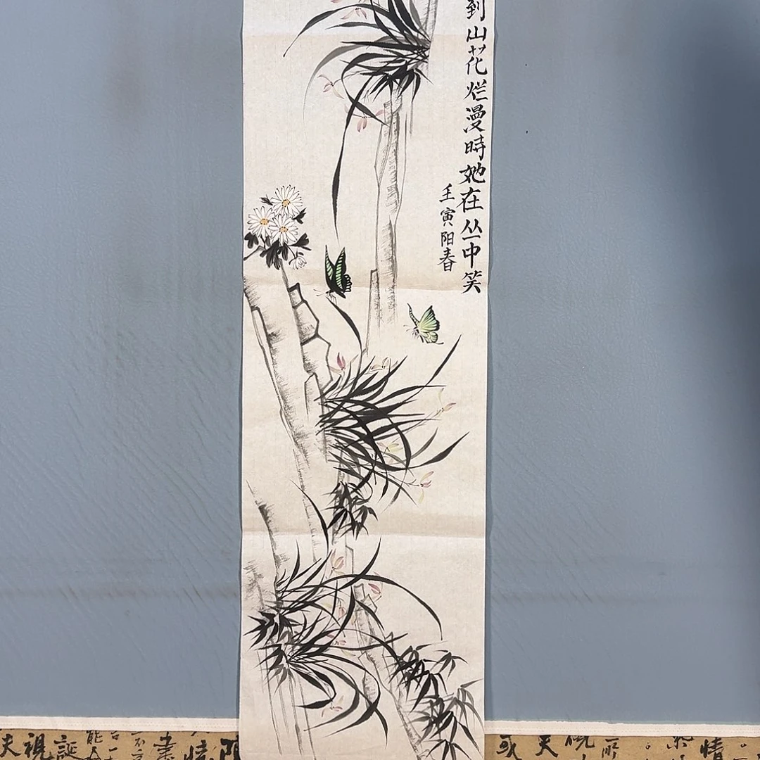 国画1393 牡丹仙子也