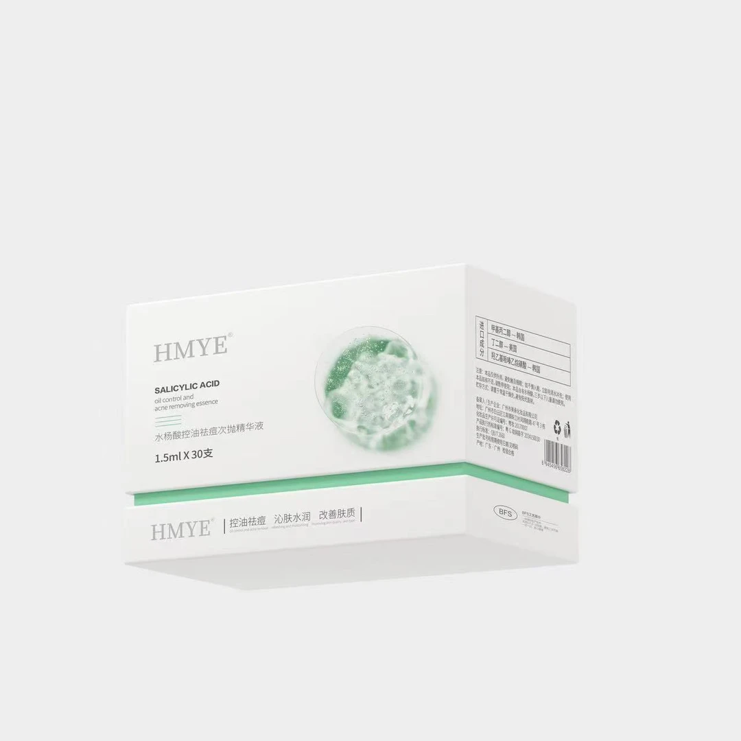 HMYE水杨酸控油祛痘次抛精华