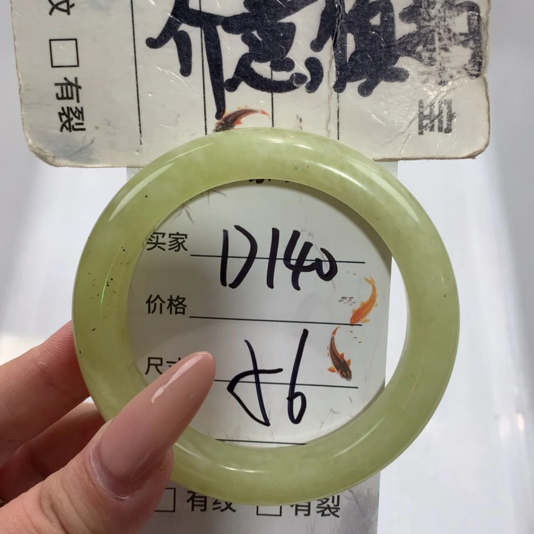 【闪购商品】未镶嵌蛇纹石玉手镯