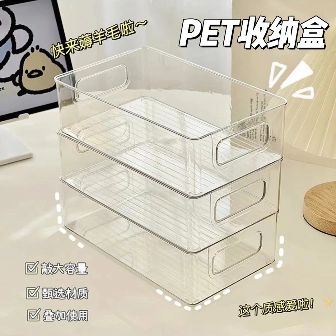 很想家【白色3件套】轻奢桌面透明化妆品学生桌面收纳盒