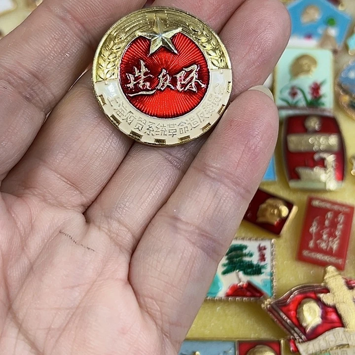 其他普通金属芝***堡纪念章。纪念章