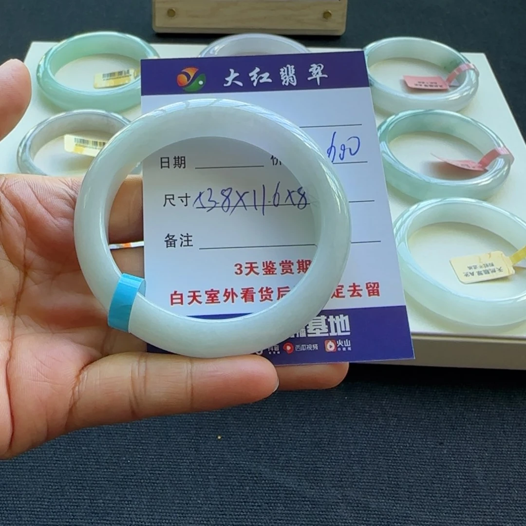 未镶嵌手镯翡翠