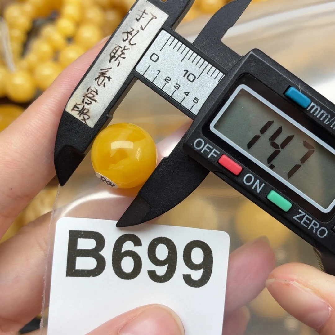 蜜蜡未镶嵌裸石蜜蜡焦皮