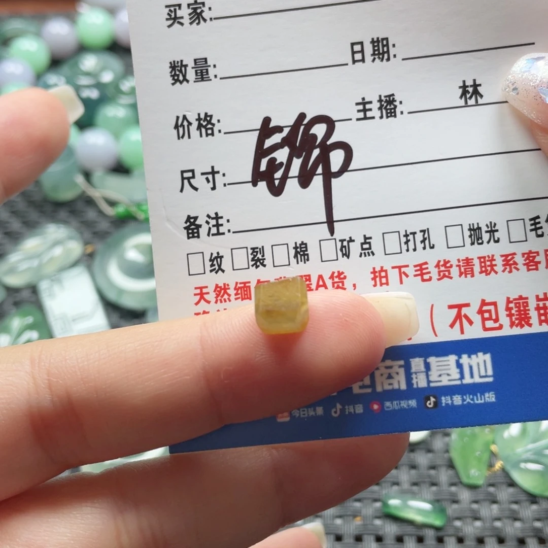 未镶嵌挂件翡翠。****）    翡翠。