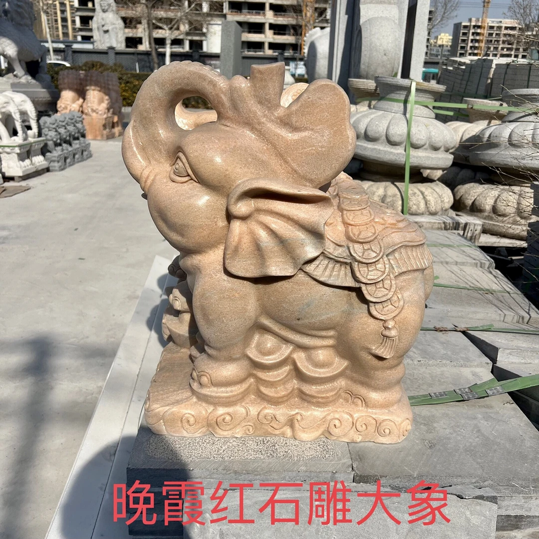 青石石雕大象一对天然晚霞红石雕象庭院门口招财吉祥如意天然石材