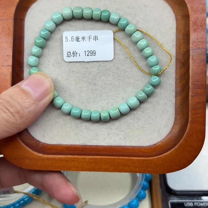 绿松石未镶嵌手链