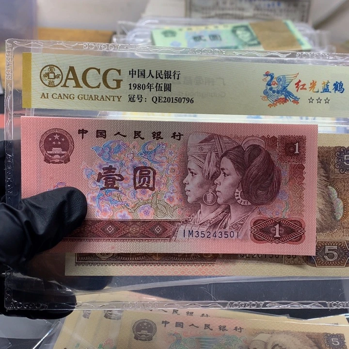 用***635243501标十一组一组标十