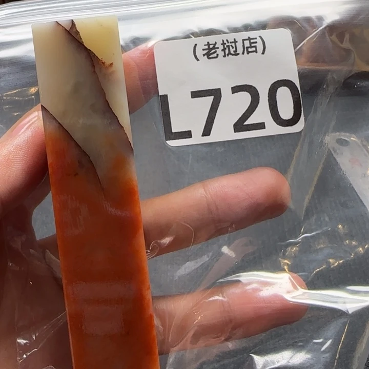 三***堂老挝石练习 练习 练习