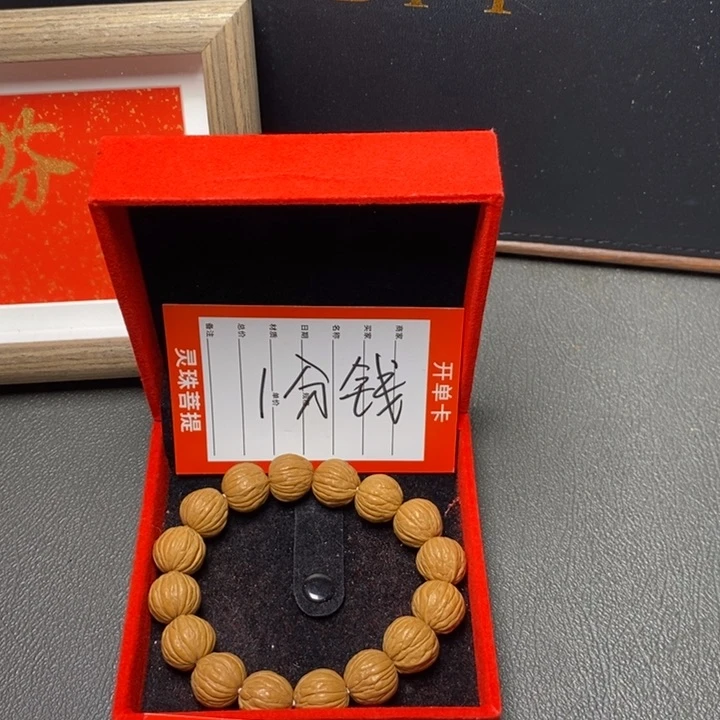 手串凤眼菩提心*陈尼泊尔