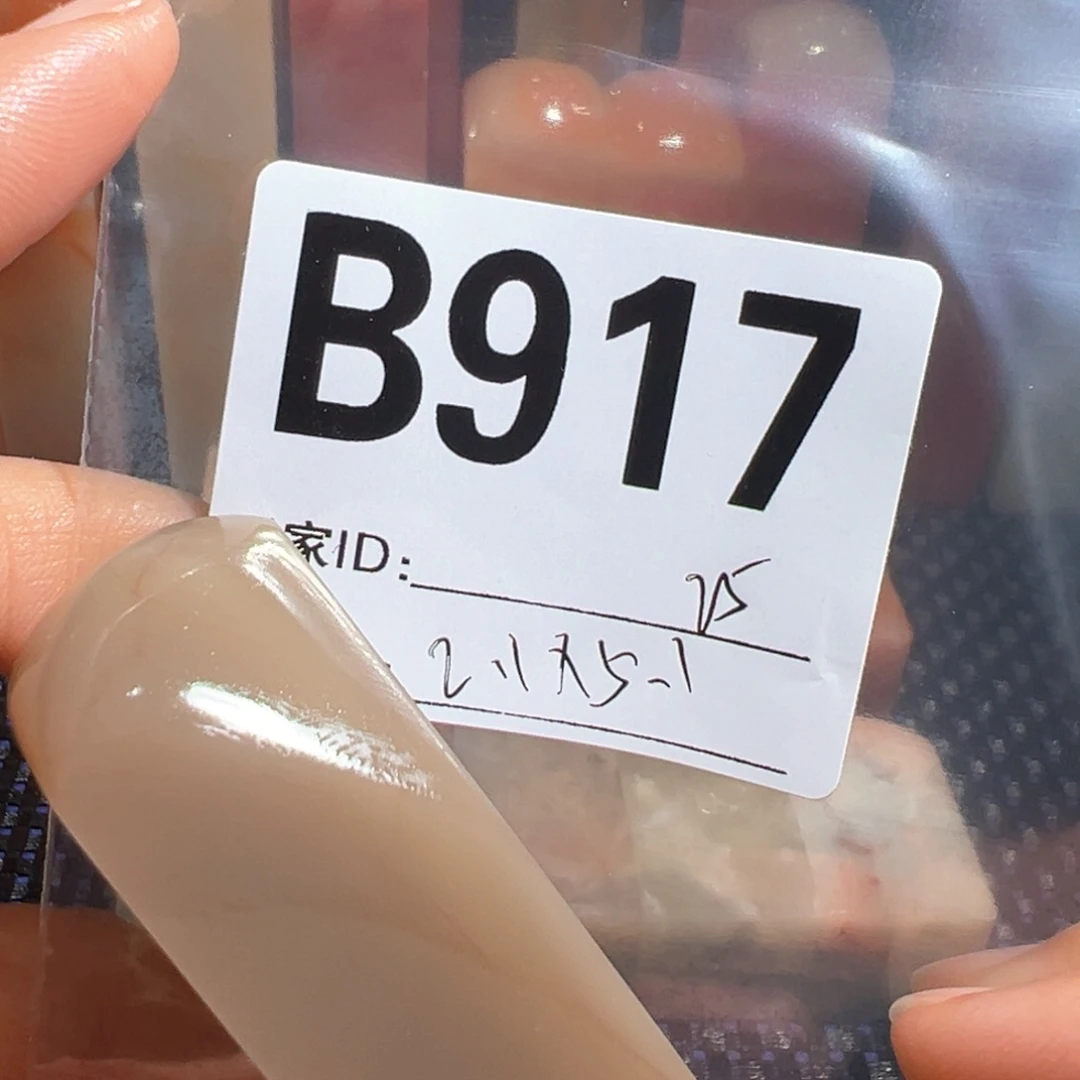 【闪购商品】寿山石印石老挝石