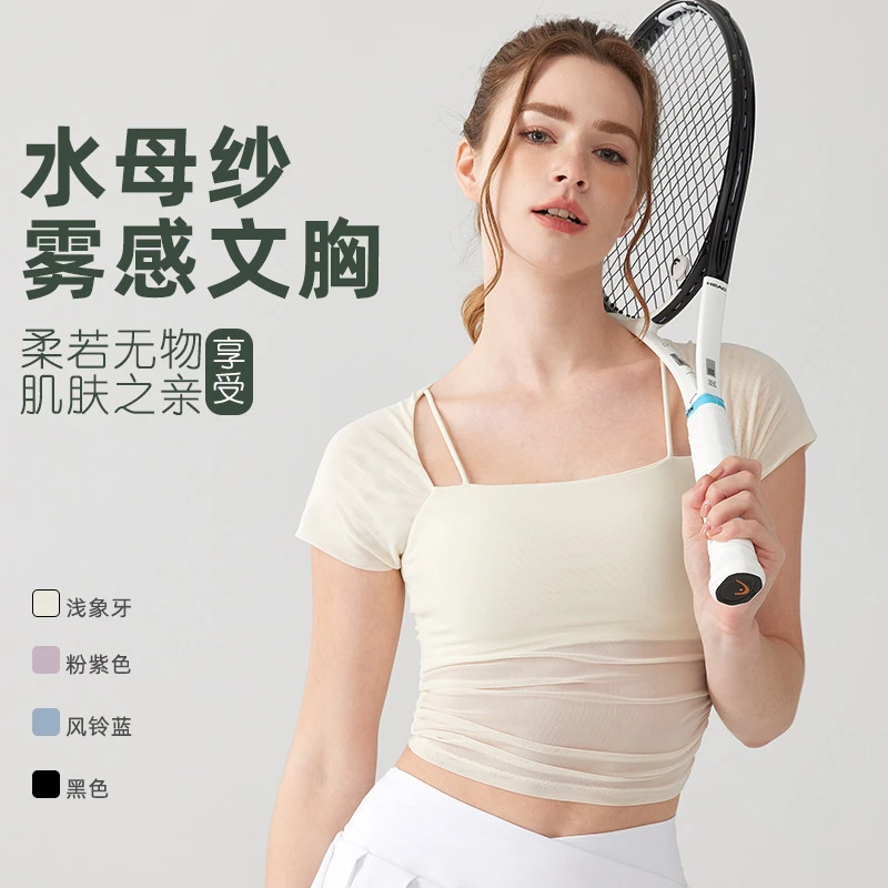 假两件网纱固定杯运动内衣女外穿跑步带胸垫瑜伽服短袖健身上衣女