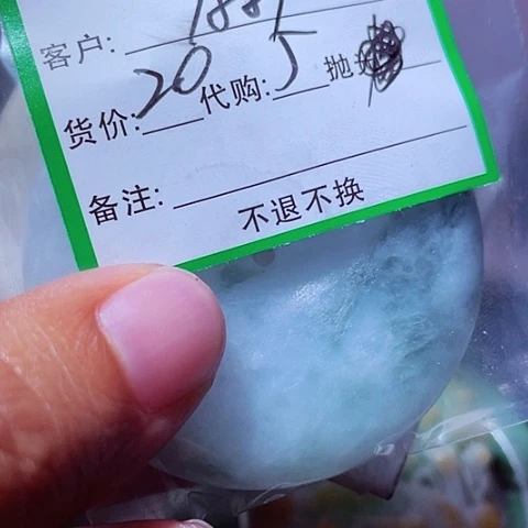 用***3颈饰未镶嵌翡翠缅甸