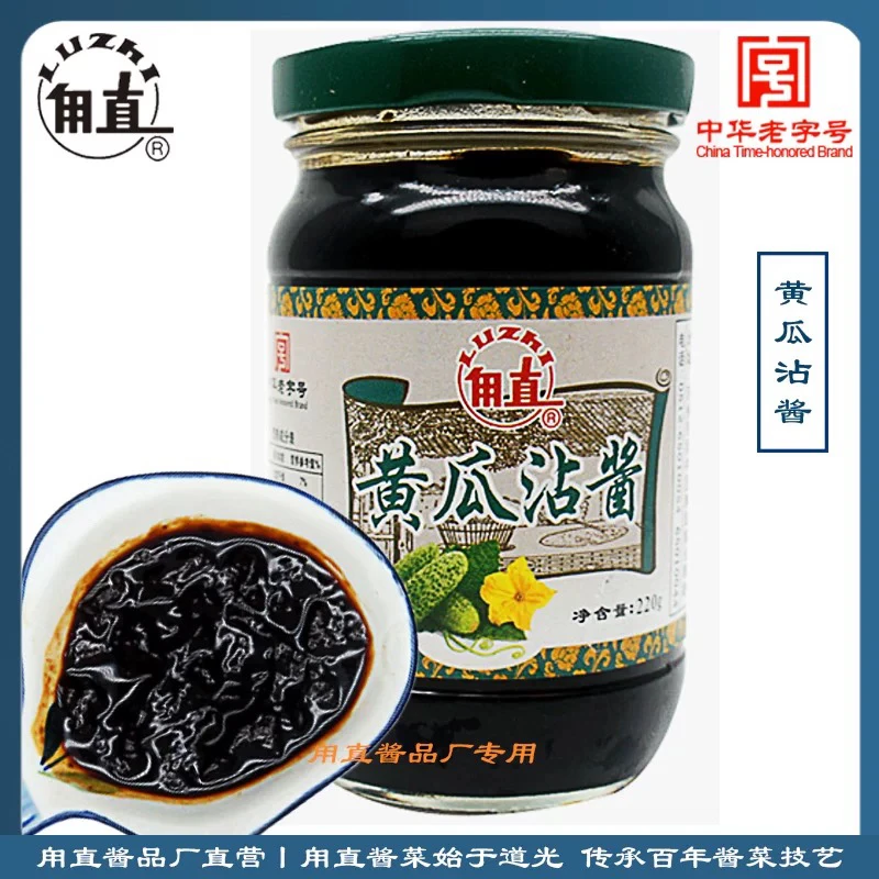 甪直黄瓜蘸酱 220g 调味酱蘸料拌面炒菜