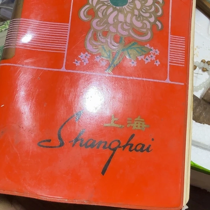 林***扇子把h恍恍惚惚好宝贝宝贝宝贝