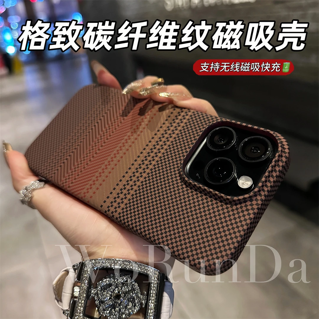 94号超薄碳纤维纹适用苹果17Promax/16/iPhone15/14/13/12磁吸壳