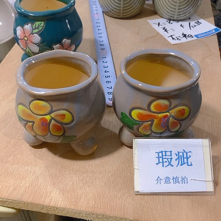 摆件多肉瑕疵盆有孔。