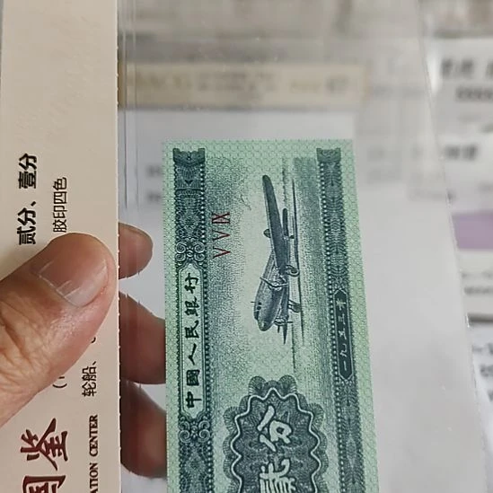 幸***福纸20.81868901+13.