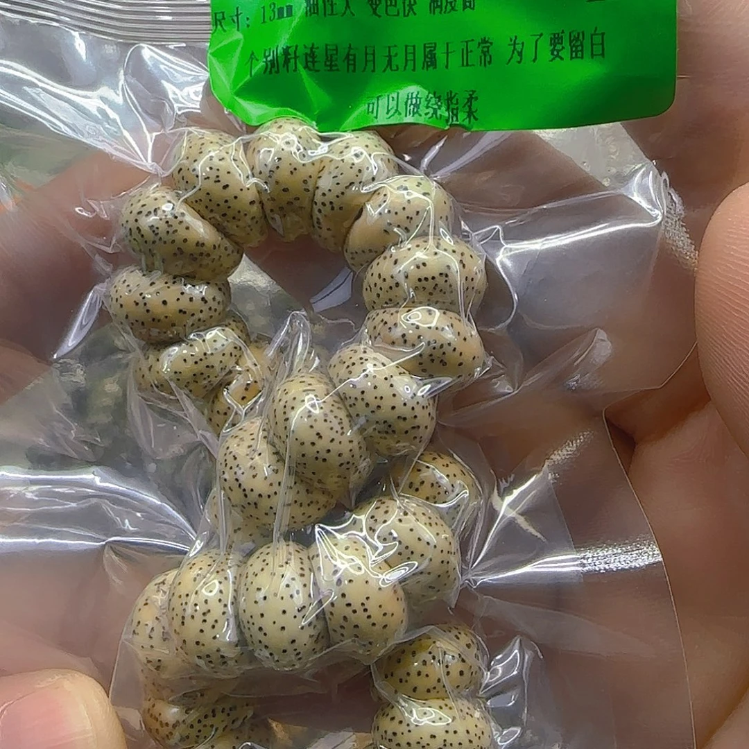 手串星月菩提68傲世黄星月菩提13单圈大肠