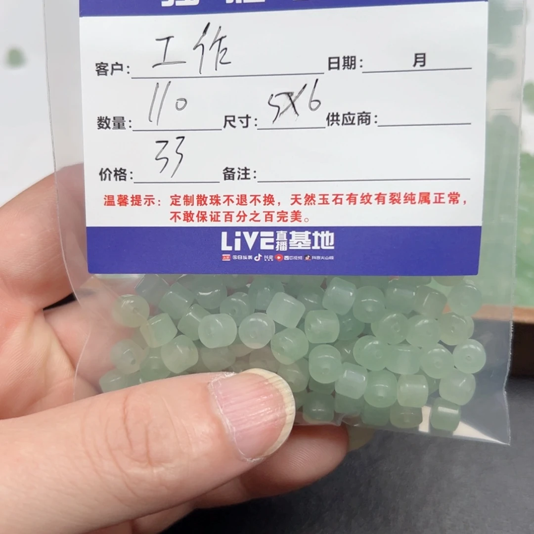 合金手链玛瑙/玉髓工****其