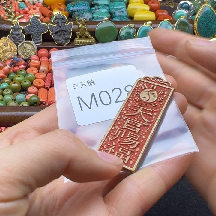 坐***舞吊坠菩提根/象牙果