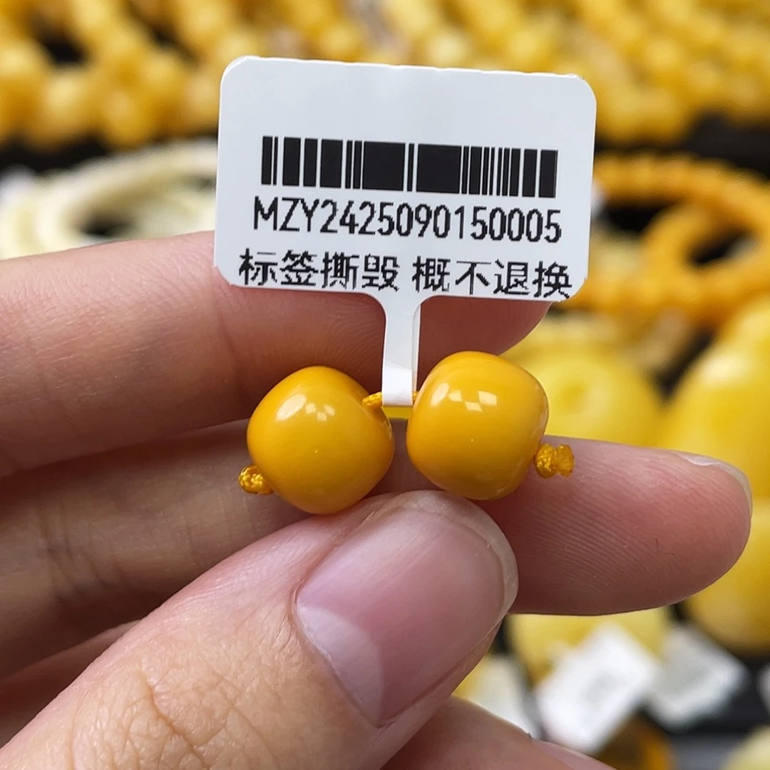 蜜蜡未镶嵌珠宝奇石9.6*8.5mm浓蜡鸡油黄老型对珠