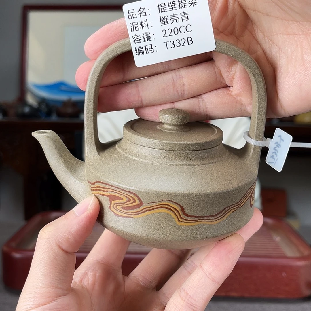 茶壶紫砂方圆紫砂