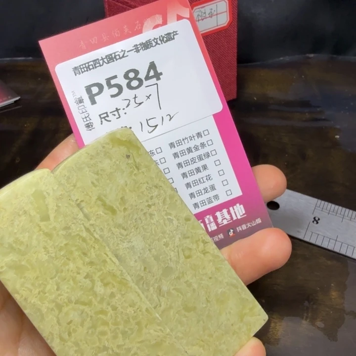 一***黙青田石11.4青田石雕厂家直销