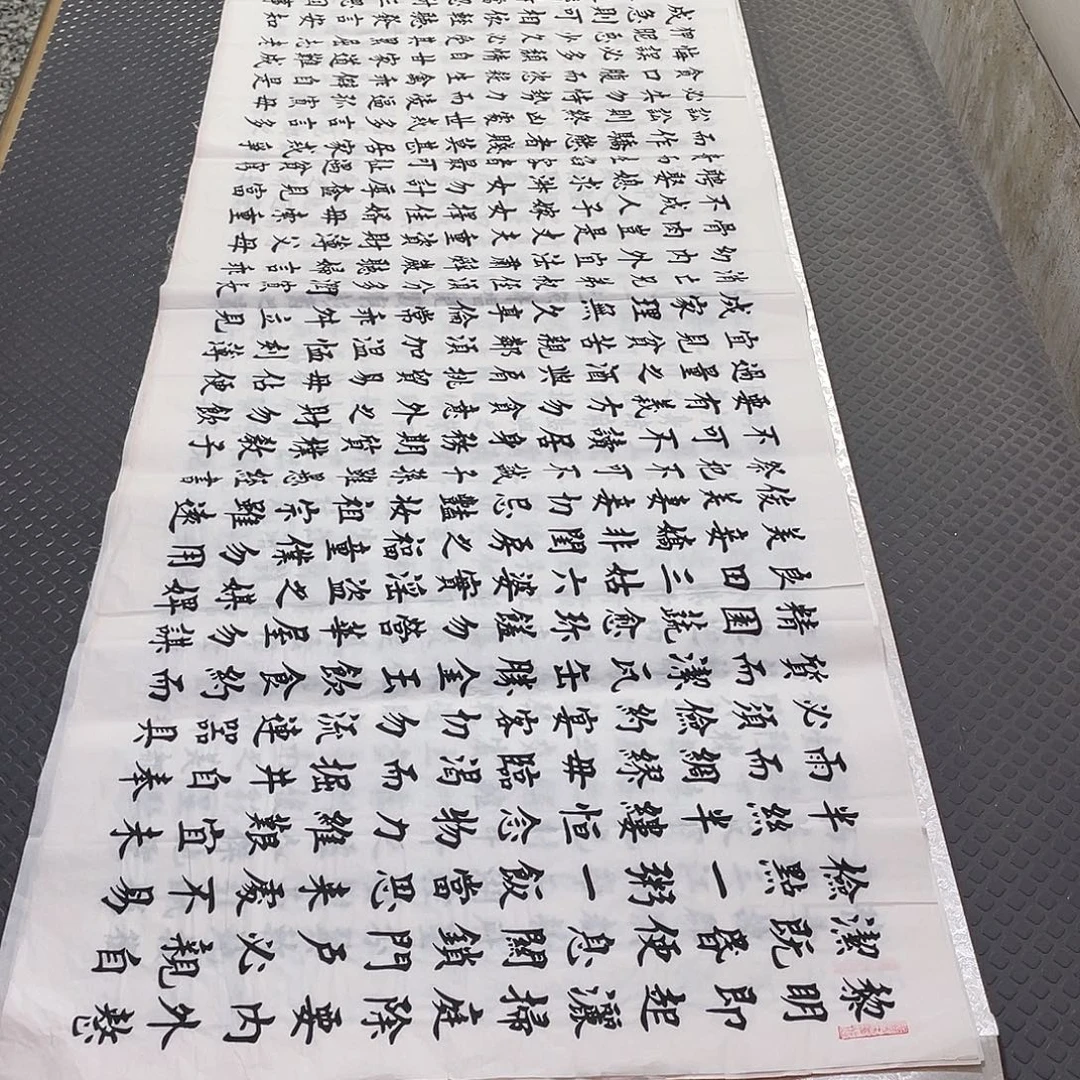 书法老师真人手写a