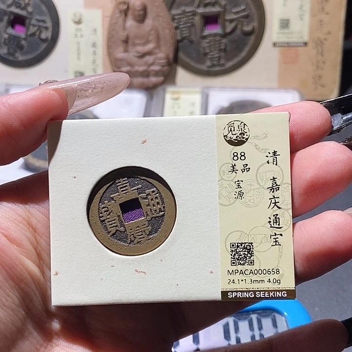 铜觅泉评级88分清钱 蒋涵