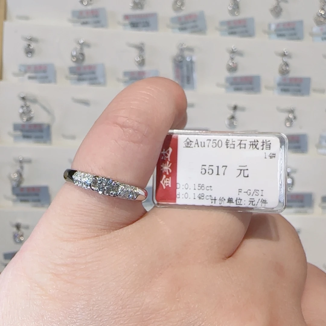 戒指/指环18K金镶嵌钻石