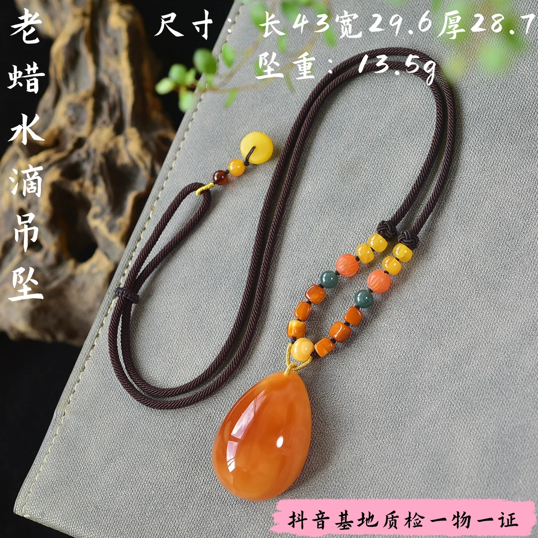 【亿琳珠宝】天然原矿老蜡水滴吊坠蜜蜡颈饰时尚气质百搭精美女款
