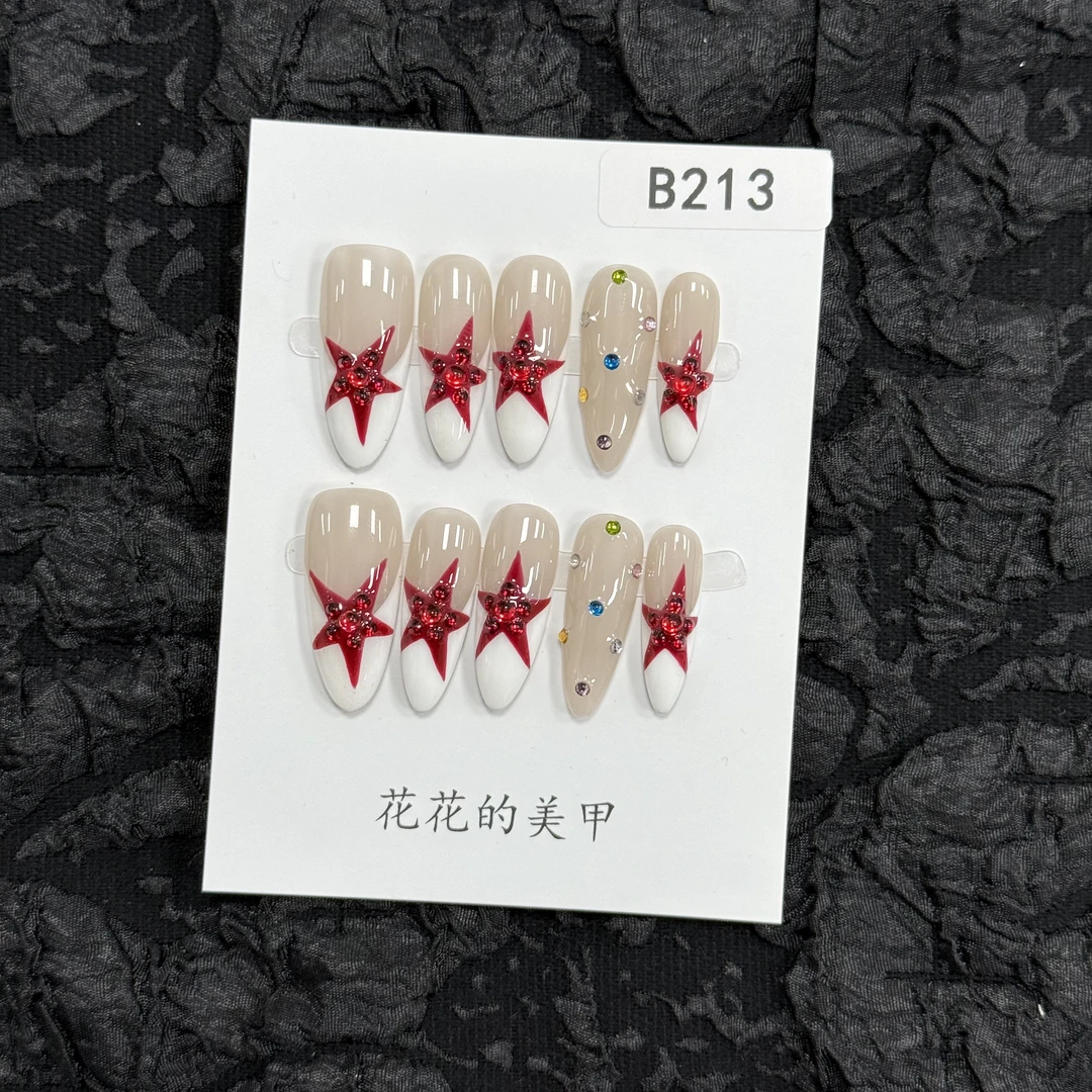 【B213】花花纯手工~辣妹晕染猫眼秋冬玳瑁色法式渐变ins风穿戴甲