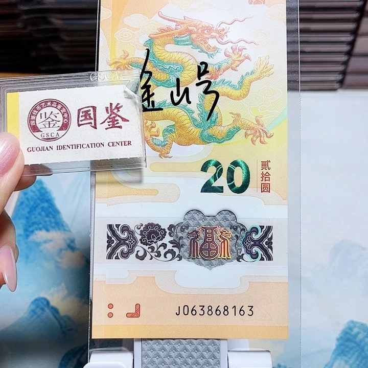 塑料063868163。。。。。金山号