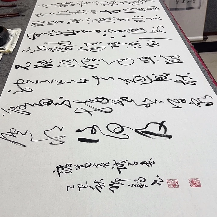 书法邓钧书法作品誡子书