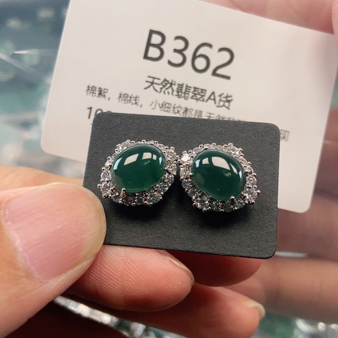 【闪购商品】翡翠吊坠(不含链)未镶嵌